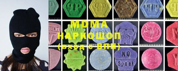 каннабис Волоколамск