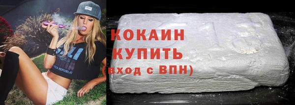 ALPHA-PVP Володарск