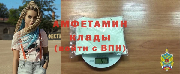 каннабис Волоколамск