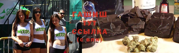 ALPHA-PVP Володарск