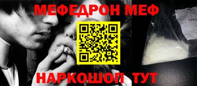 шишки Краснознаменск