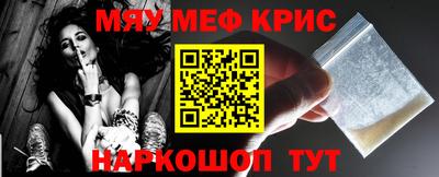 шишки Краснознаменск