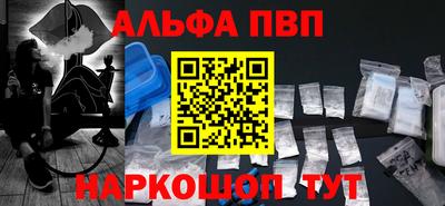 эйфоретик Краснокаменск