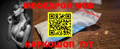 эйфоретик Краснокаменск