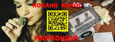 эйфоретик Краснокаменск