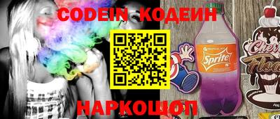 шишки Краснознаменск