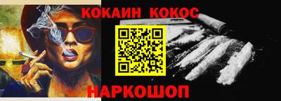 эйфоретик Краснокаменск
