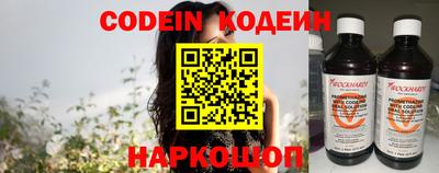эйфоретик Краснокаменск