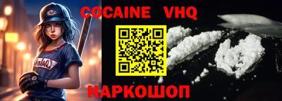 эйфоретик Краснокаменск