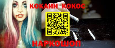 каннабис Краснодар