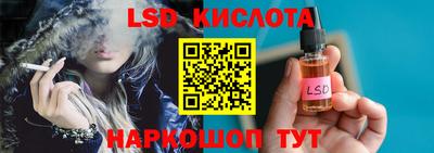 эйфоретик Краснокаменск