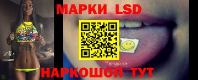 эйфоретик Краснокаменск