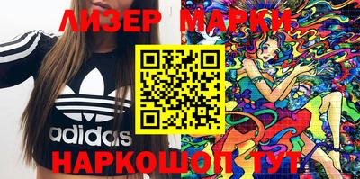 эйфоретик Краснокаменск