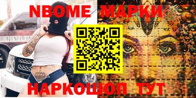 эйфоретик Краснокаменск