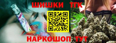 шишки Краснознаменск
