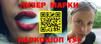 эйфоретик Краснокаменск