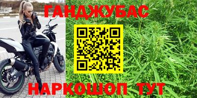 шишки Краснознаменск