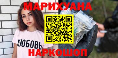 шишки Краснознаменск