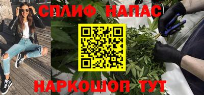 каннабис Краснодар