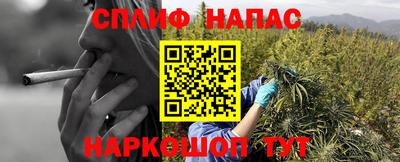 каннабис Краснодар