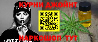 шишки Краснознаменск