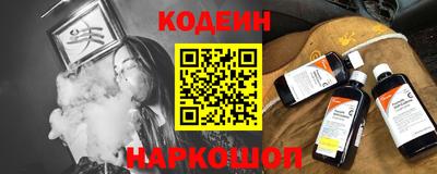 шишки Краснознаменск