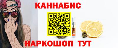 эйфоретик Краснокаменск