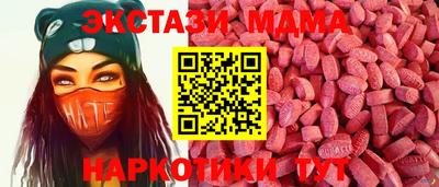 эйфоретик Краснокаменск