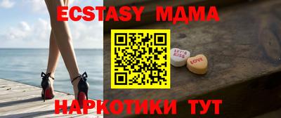 каннабис Краснодар