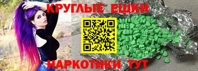 каннабис Краснодар