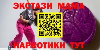 шишки Краснознаменск