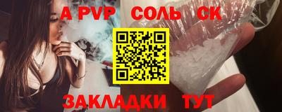 эйфоретик Краснокаменск