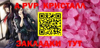 эйфоретик Краснокаменск