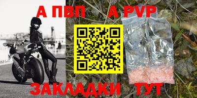 шишки Краснознаменск
