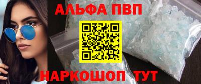 эйфоретик Краснокаменск