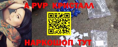 каннабис Краснодар