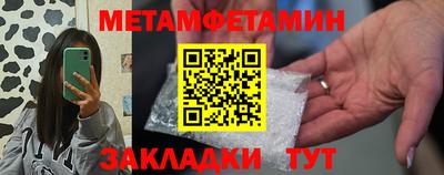 шишки Краснознаменск
