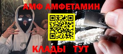 эйфоретик Краснокаменск