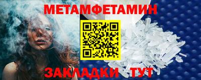 шишки Краснознаменск