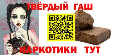 шишки Краснознаменск
