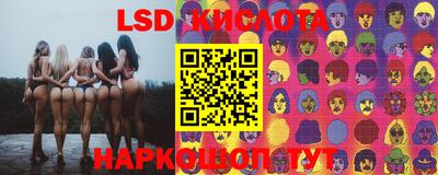 эйфоретик Краснокаменск