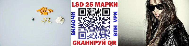 ЛСД экстази кислота  darknet наркотические препараты  Первоуральск 