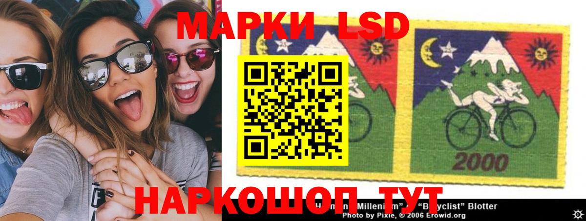 ЛСД экстази ecstasy Первоуральск