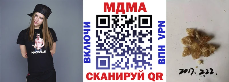 сколько стоит  Первоуральск  MDMA Molly 