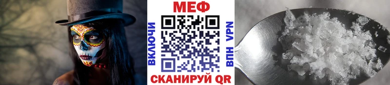 даркнет сайт  Первоуральск  МЯУ-МЯУ 4 MMC 