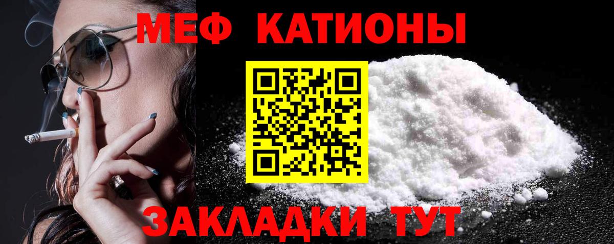 Мефедрон мука Первоуральск