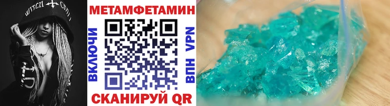 кракен ONION  где можно купить наркотик  Первоуральск  МЕТАМФЕТАМИН мет 