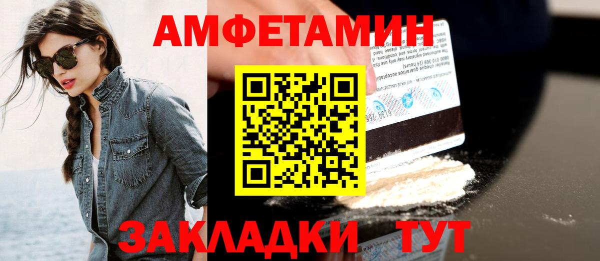 Первитин Methamphetamine  Вход с VPN  Первитин Methamphetamine  Первоуральск 