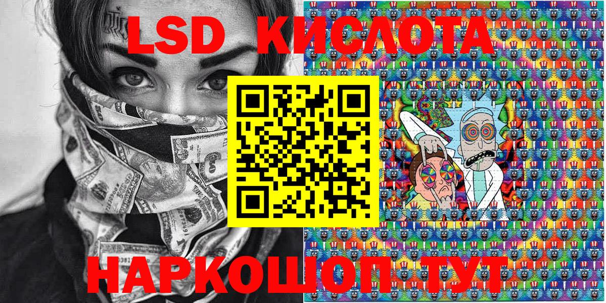 наркотики  Марки 25I-NBOMe 1,8мг  Вход с VPN  Первоуральск  Марки 25I-NBOMe 1,8мг 