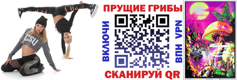 Галлюциногенные грибы ЛСД купить наркотики цена Первоуральск
